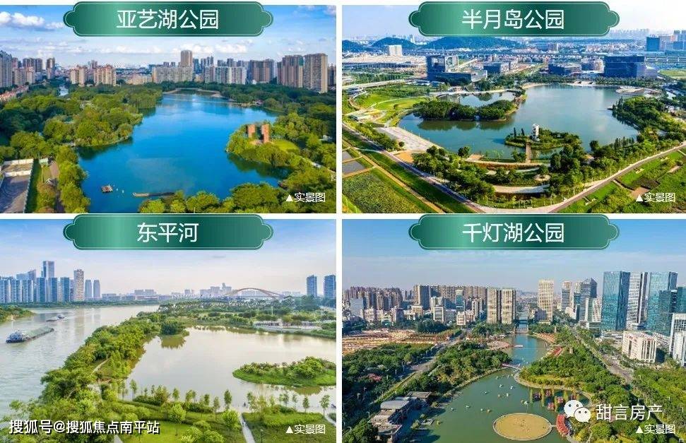 著立盛景之上,琅閱自然之中,約2km直達東平河,半月島溼地公園,亞藝術