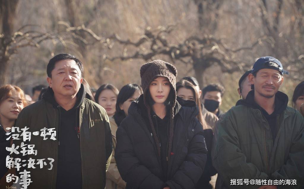 杨幂于谦没有一顿火锅解决不了的事定档,四人分赃牵扯命案引发逆转,不