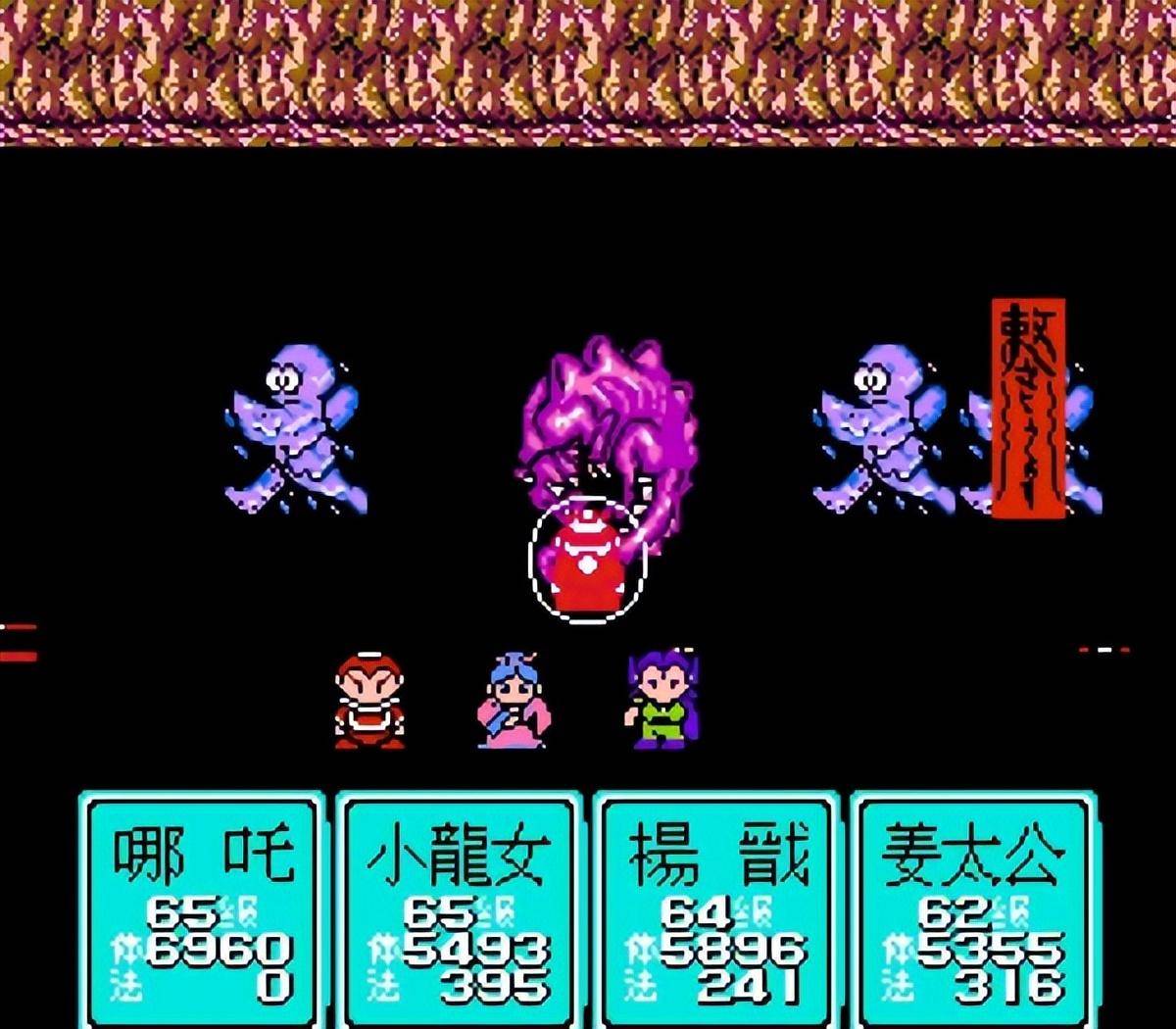 fc封神榜,姜子牙技能究竟有什么用?