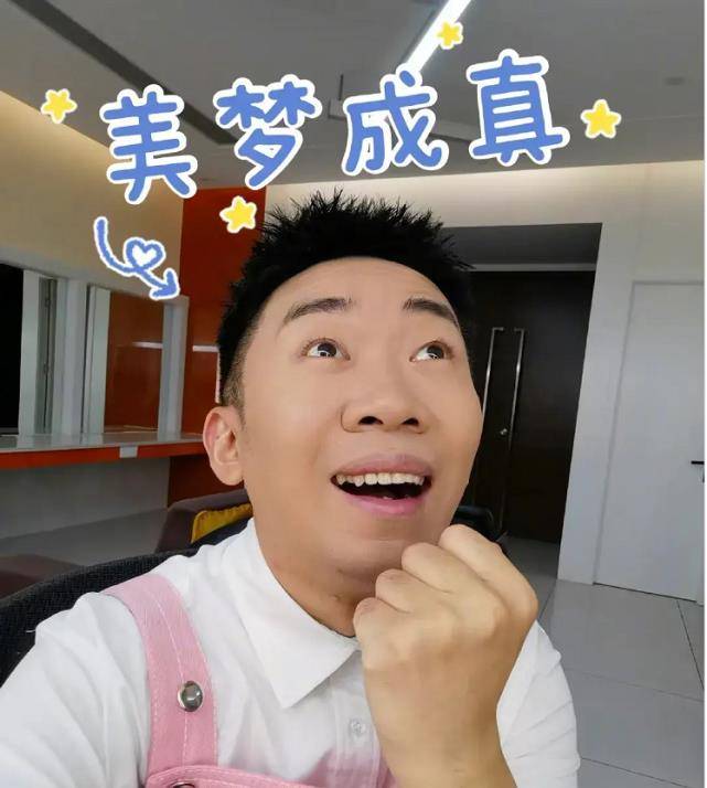 杨迪被传在上海购豪宅,梦想成真的他发文爆笑,事实哪有这么简单_消息