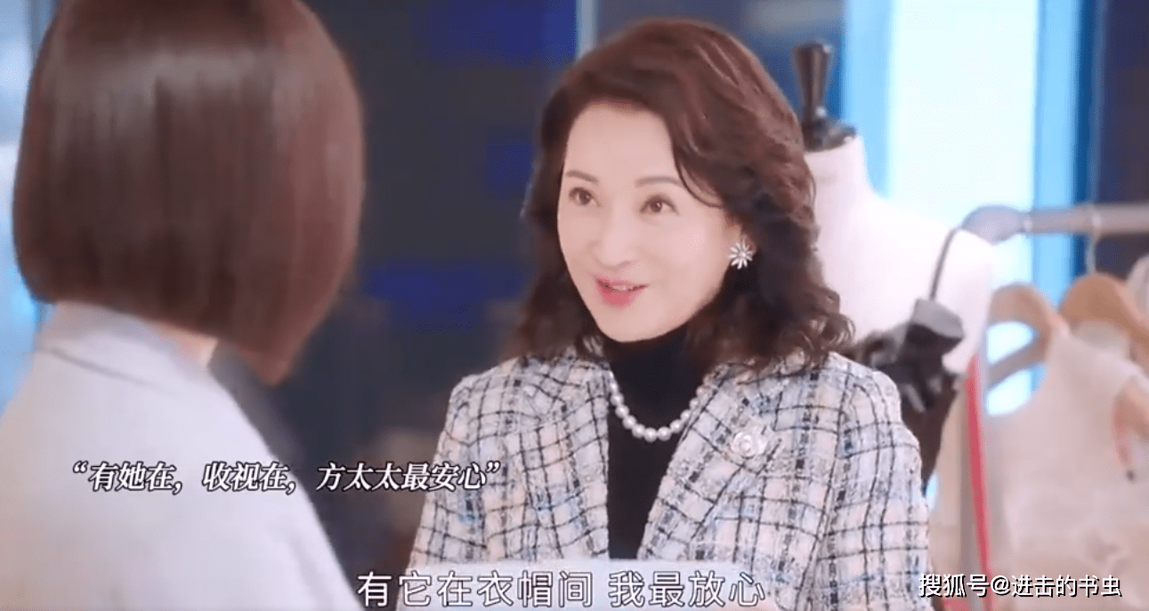 文姐_包包_慧心