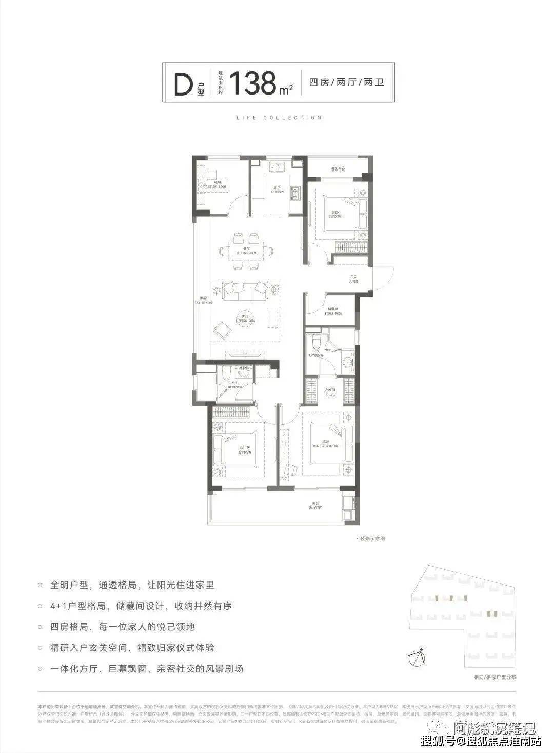 锦翠金宸府-杭州拱墅(锦翠金宸府)楼盘详情-房价-户型-容积率-小区环境_手机搜狐网