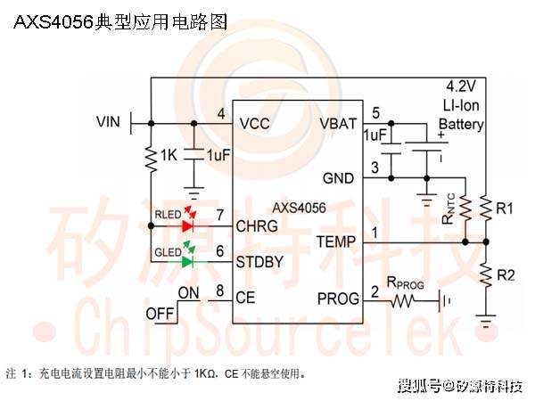 4051引脚功能电路图图片