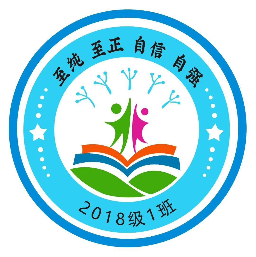 一班班级logo设计图案图片