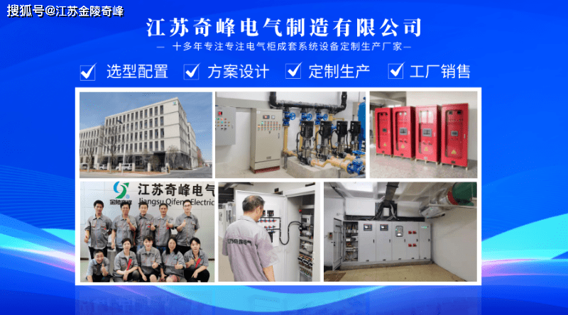 控制柜装配_装配控制柜多少钱一天_电气控制柜装配作业指导书