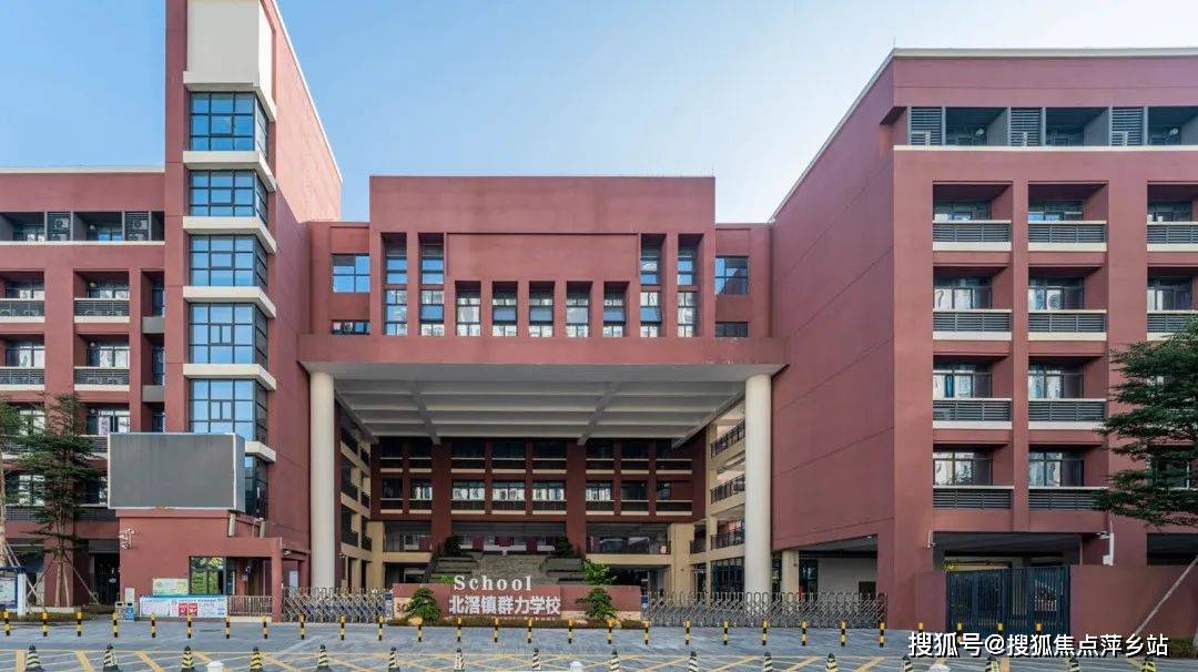 北滘镇第一实验小学实景图孩子的课堂不止在学校,真正的成长之城,还为