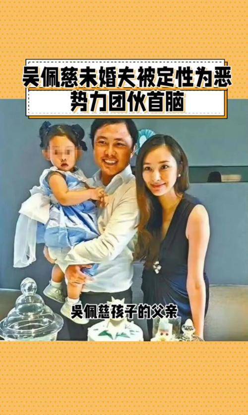 澳门赌王纪晓波涉黑被捕,女友吴佩慈梦碎,她的生活现状让人心疼_赌场