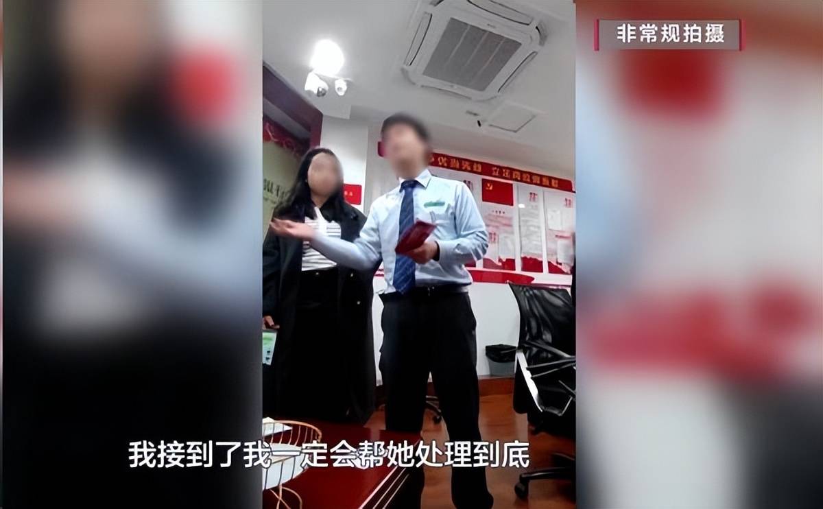 贵阳女子到银行取亡夫资产被拒,为何结婚证不能证明夫妻关系？