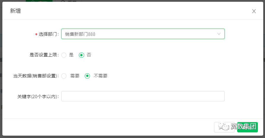 如何应对织梦CMS中tag标签显示系统无此标签，可能已经移除的问题？  第1张