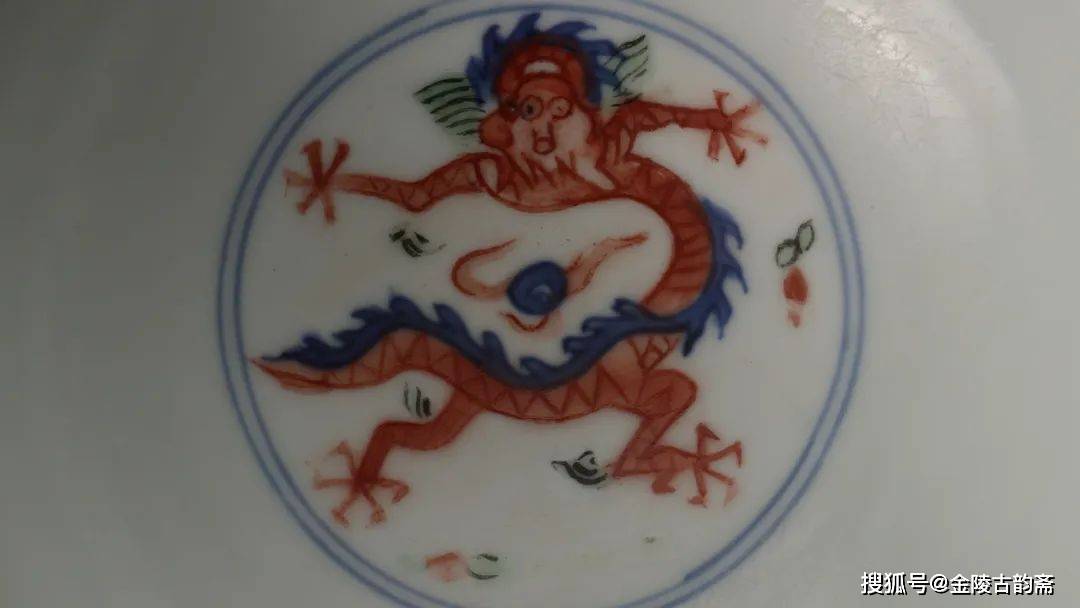 明万历·青花五彩碗】鉴定实录_搜狐网