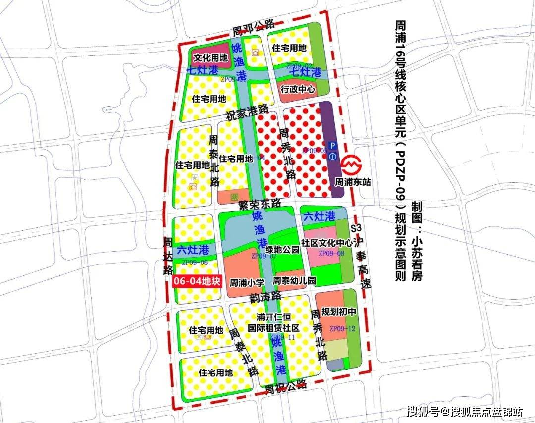 周浦招商市政公園1872】售樓網站丨招商市政公園1872樓