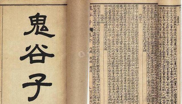 鬼谷子的这9句话有大学问,理解透了就可以纵横捭阖左右逢源_事情_处理