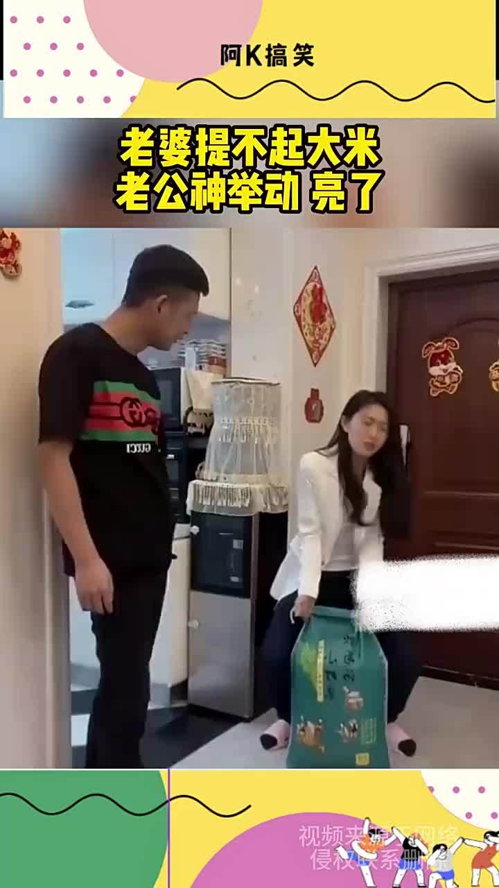 帮人帮到底,欠揍