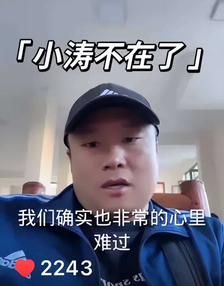 知名网红小涛在非洲遇害!