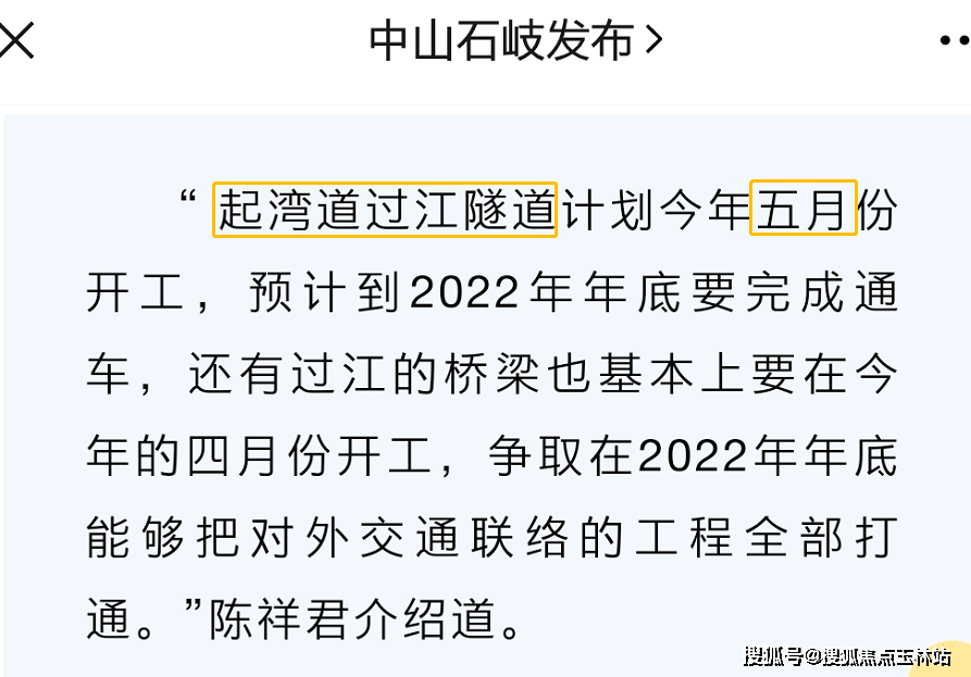 萬科四季花城首頁網站 四季花城房子怎麼樣/24小時電