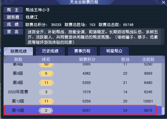 假日体育