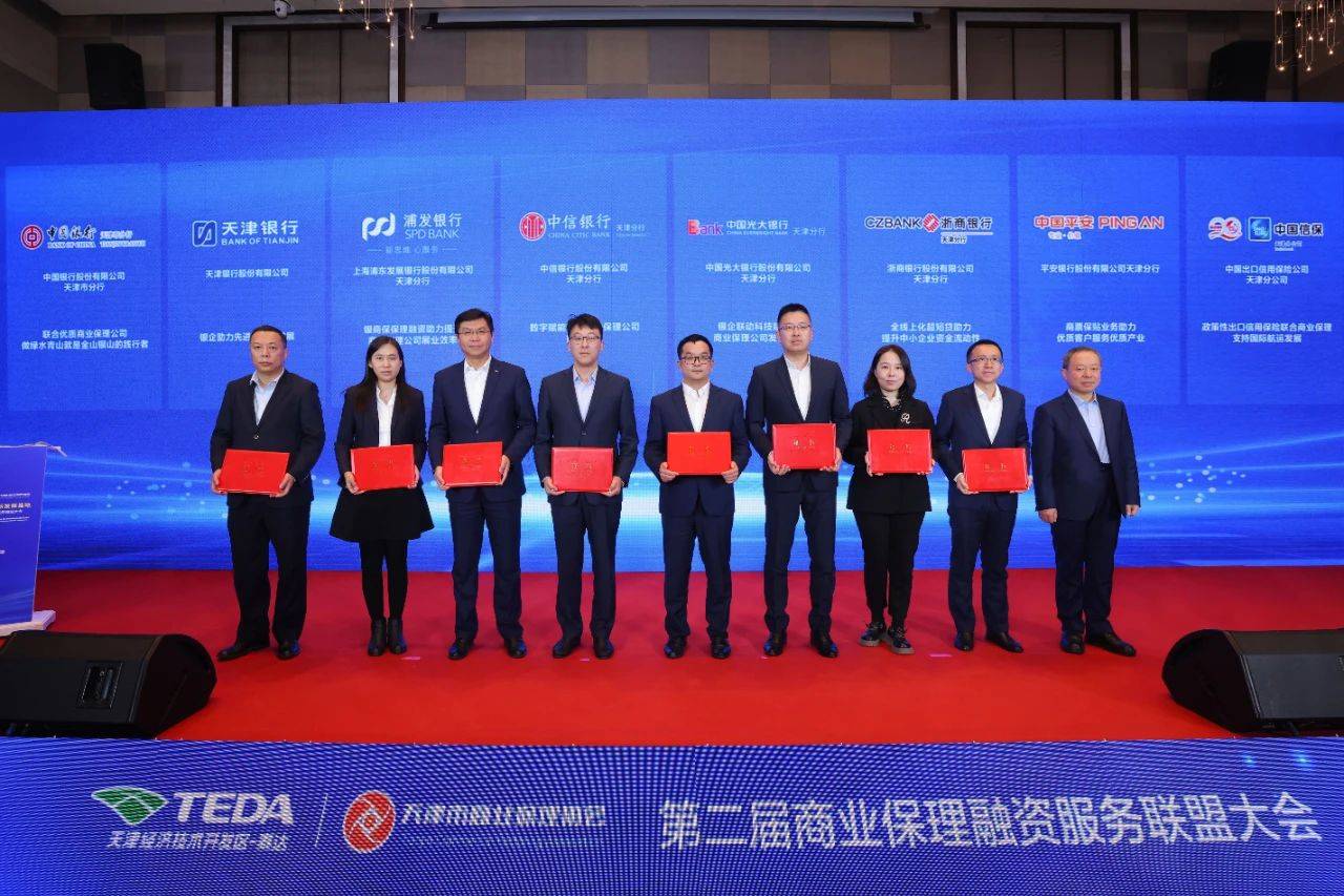践行科技赋能 光大银行天津分行创新保理服务新模式_商业_服务体系