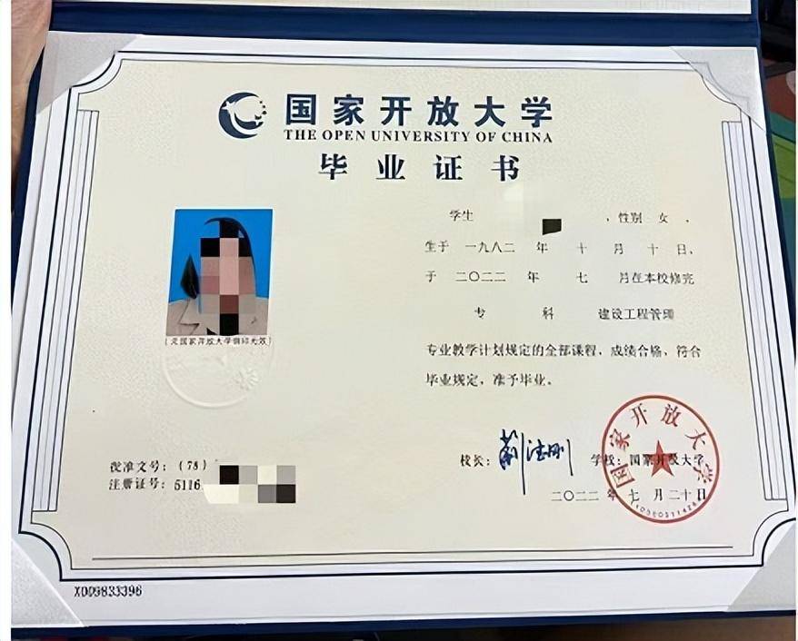 四川人只想简单拿证最佳的选择—四川开放大学_国家_国开_自考