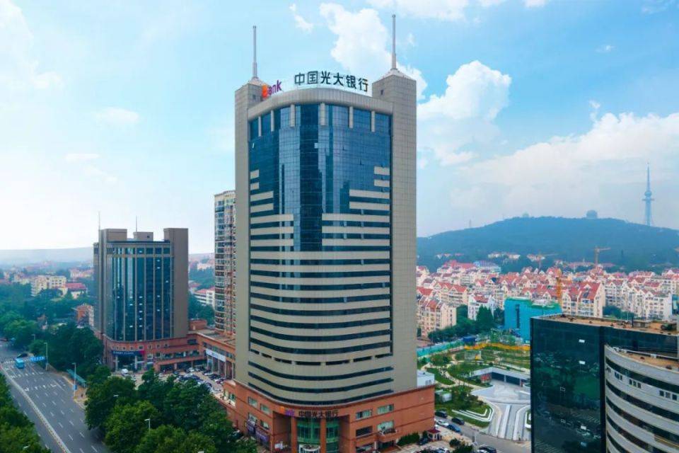 向光而行,历久弥新——热烈庆祝中国光大银行青岛分行成立二十九周年