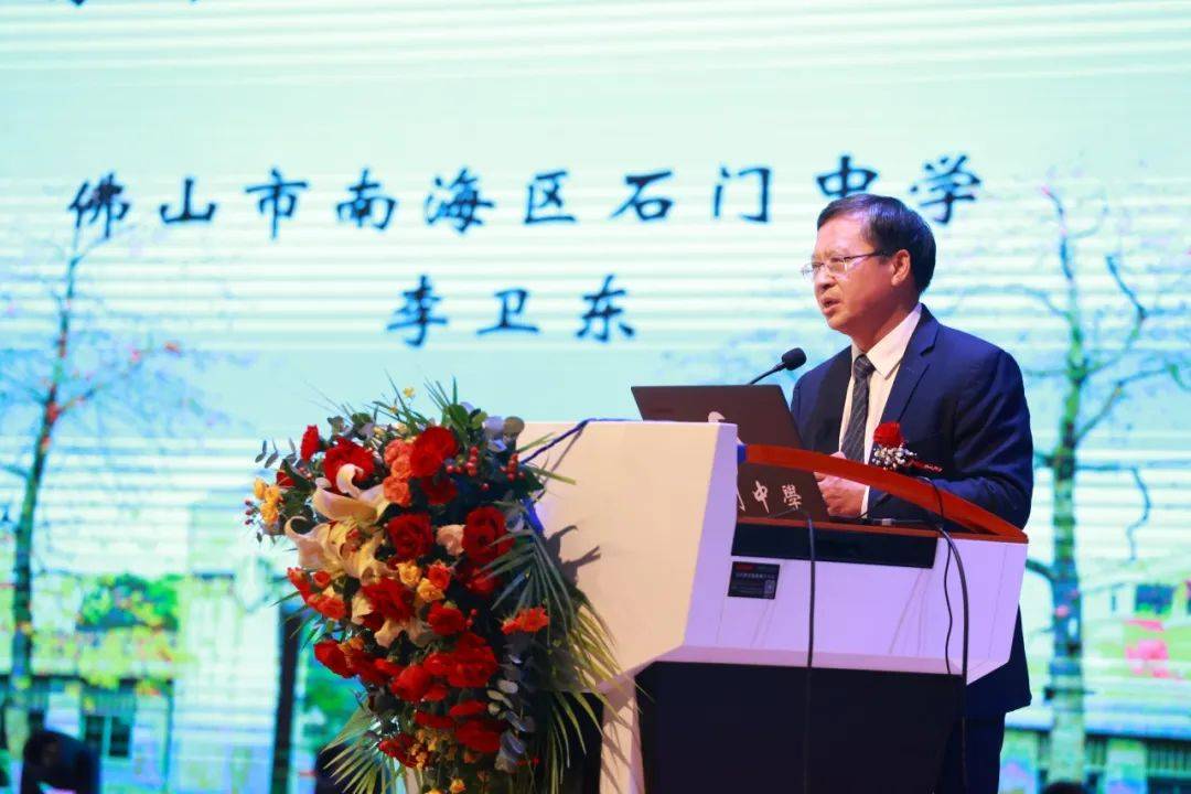 "朴素教育"引领 广东省李卫东名校长工作室成果丰硕_佛山市_石门_中心
