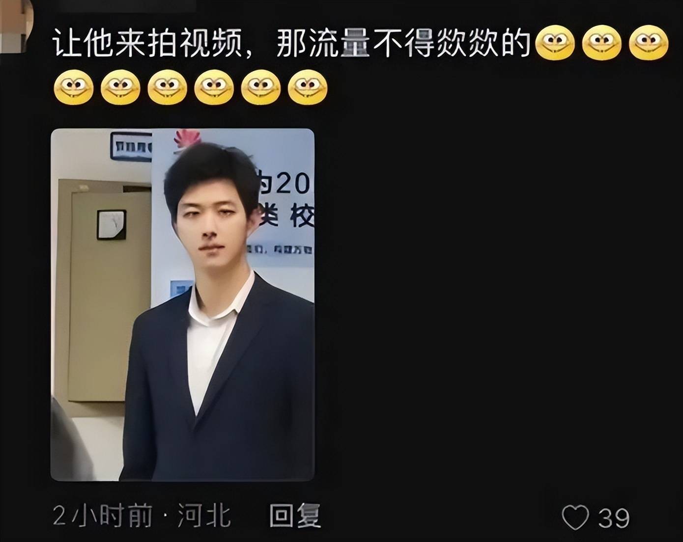 领导讲话我耍帅”，华为校招HR因颜值过高走红，30万网友求资料_手机搜狐网