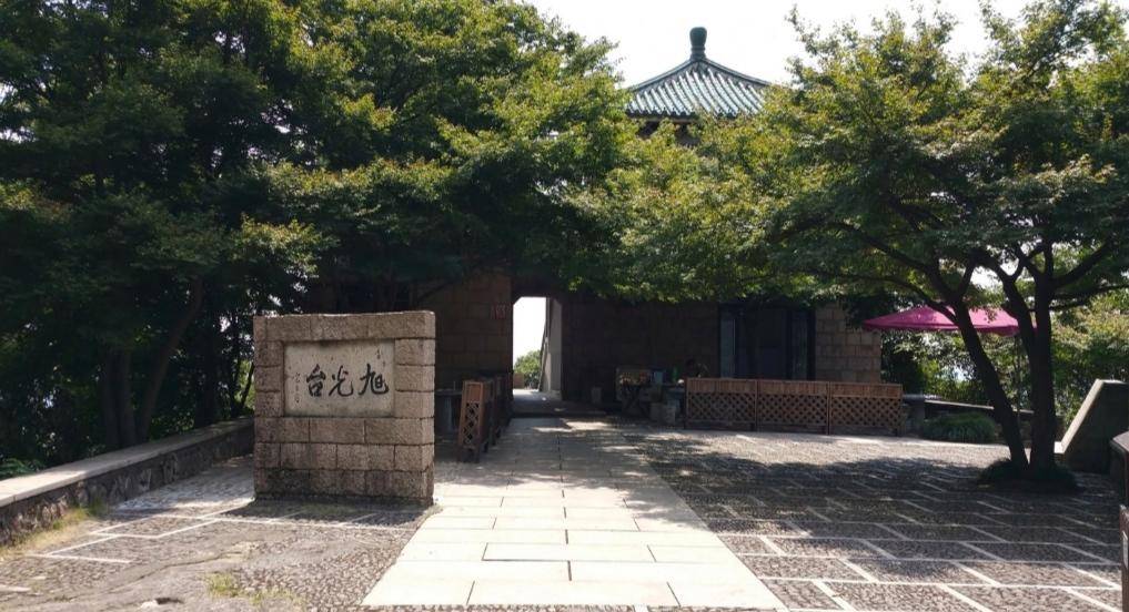 湖州莫干山风景名胜区:旭光台的美丽与魅力_历史_建筑_文化