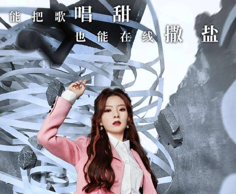 《吐槽大会》官宣,黄奕"名嘴"不算什么,陈卓璇危险发言才抢眼_节目