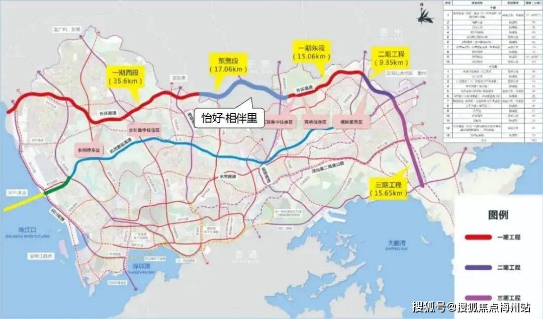 深圳外環高速示意圖:據瞭解,在今年3月,鳳崗鎮品質交通千日攻堅行動