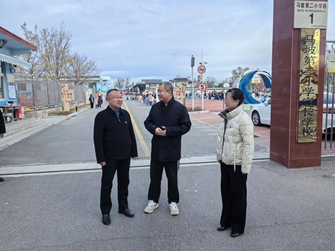 北京市顺义区马坡镇党委书记张春和到顺义区马坡第二小学调研工作