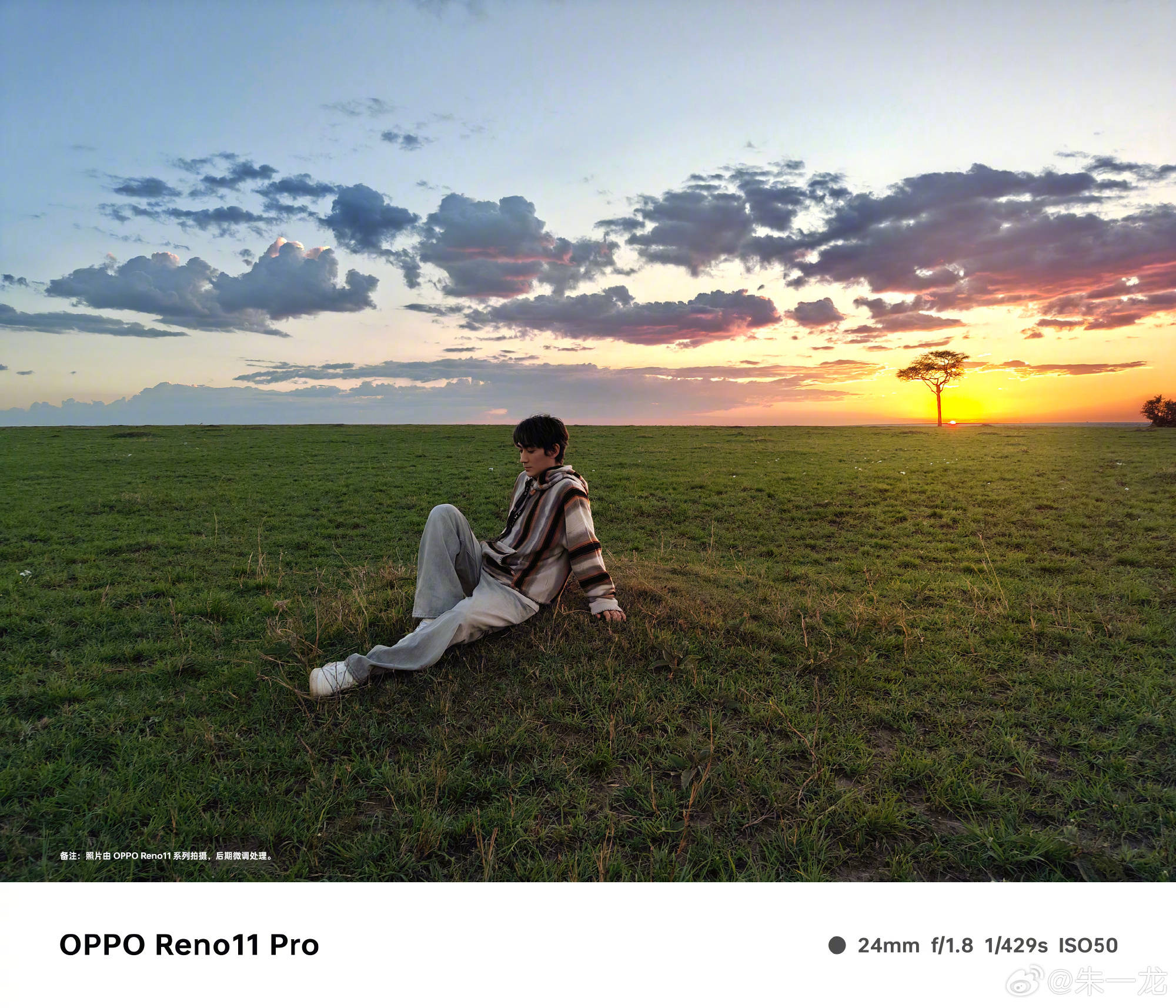 近两年演艺圈风水轮流转啊,大龄男星走上装嫩不归路_朱一龙_reno_形象