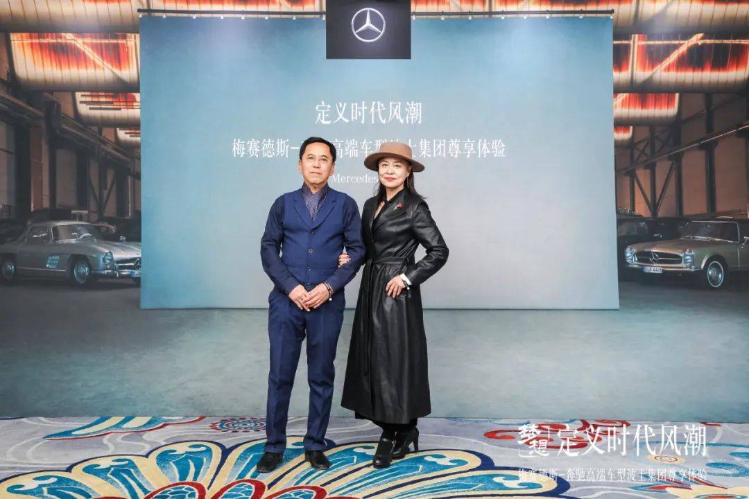 定义时代风潮 | 2023梅赛德斯-奔驰波士集团高端车型体验活动完美收官_搜狐汽车_搜狐网