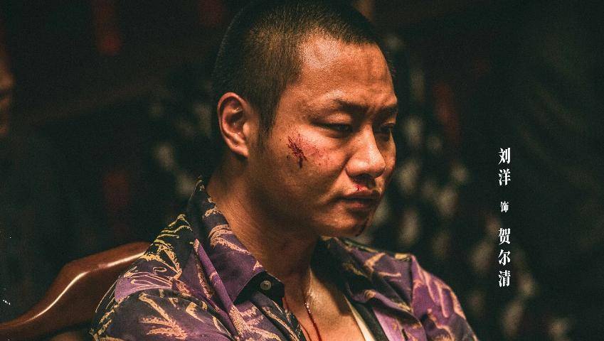 忠二爷把救过忠余楠的徐卫彪一伙交给贺尔清的事,也说明流氓假仗义,真