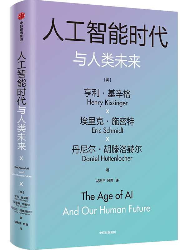 基辛格的现实主义与理想主义_美国_康德_菲尔特