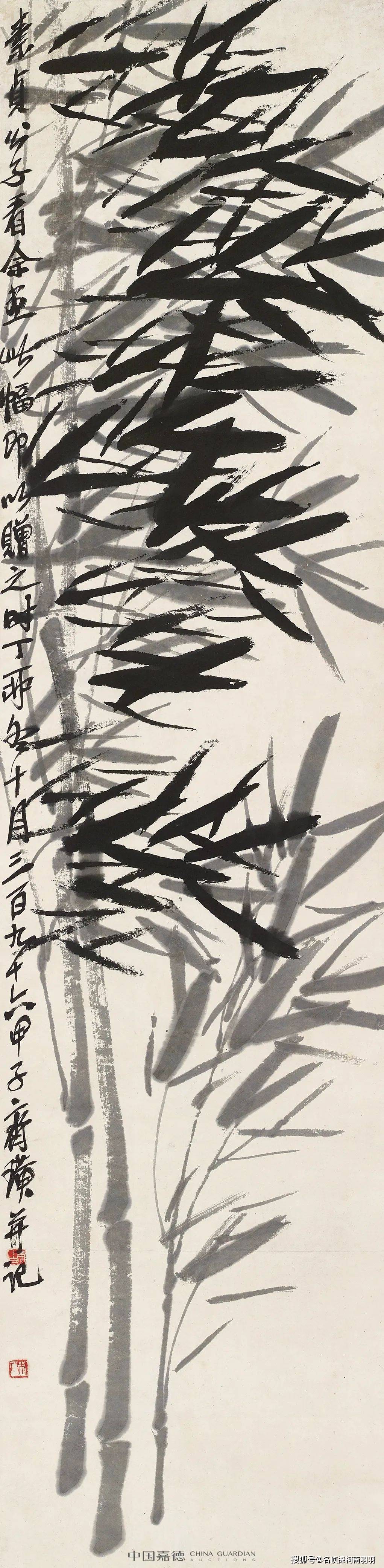 第二阶段拍卖首日传捷报,各专场人气旺盛_lot_齐白石_成交