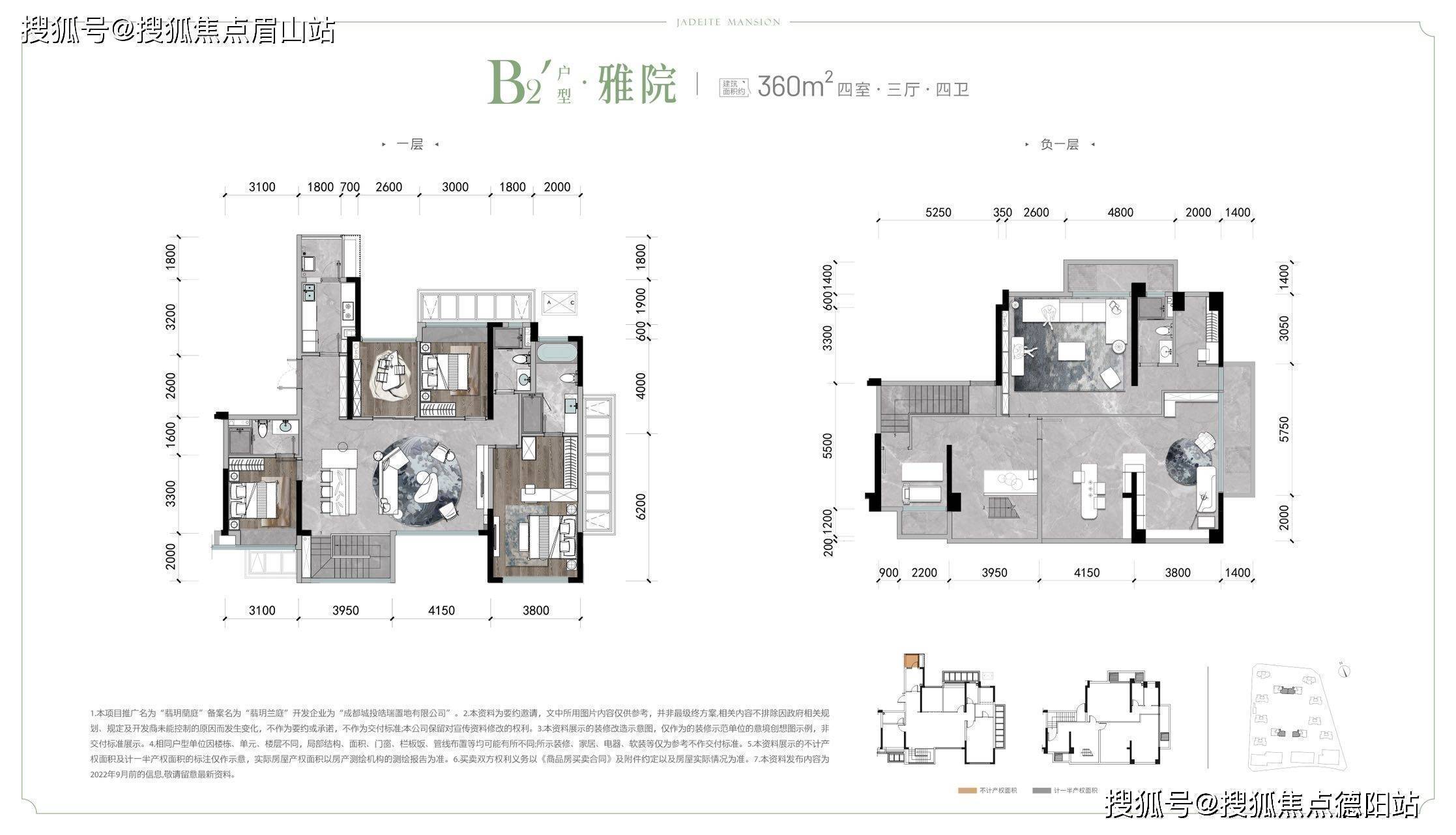 成都城投置地翡玥蘭庭【售楼中心】-楼盘详情-成都房产首页网站_手机搜狐网