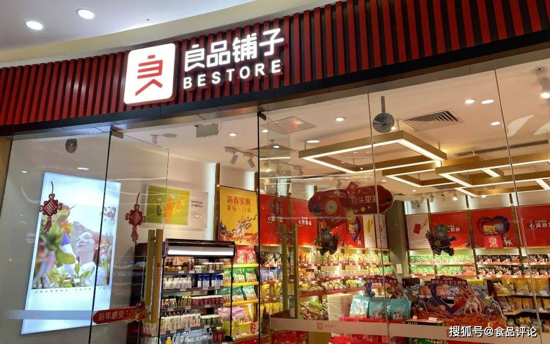 零食巨头良品铺子开卷!宣布启动17年来最大规模降价_消费_方面_品类