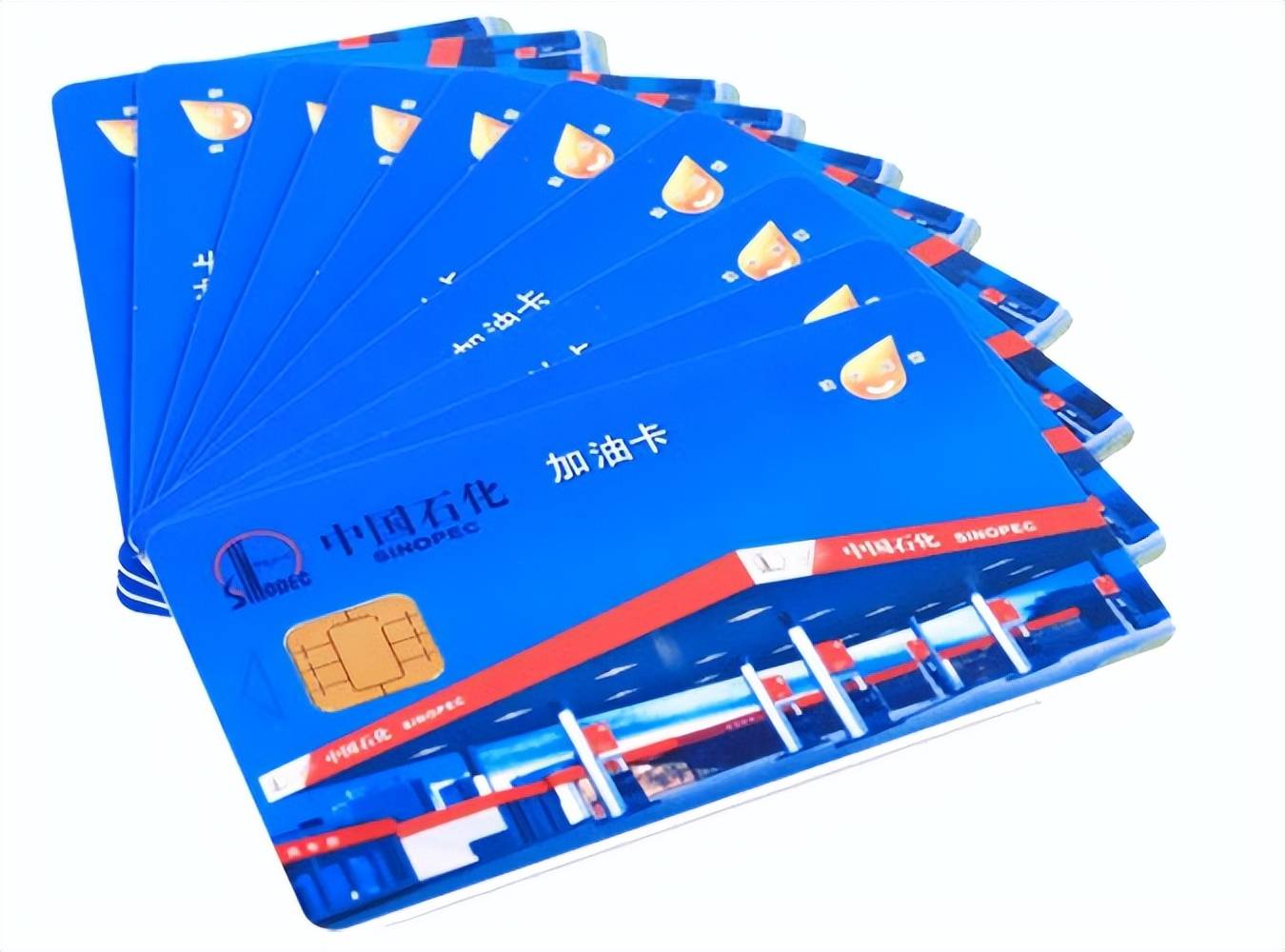 加油站ic卡替换为cpu卡方案