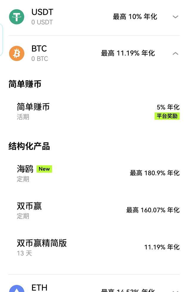 原创
            利亚LAYERFi云挖矿，你怕是没有经历2020年云挖矿跑路潮吧？