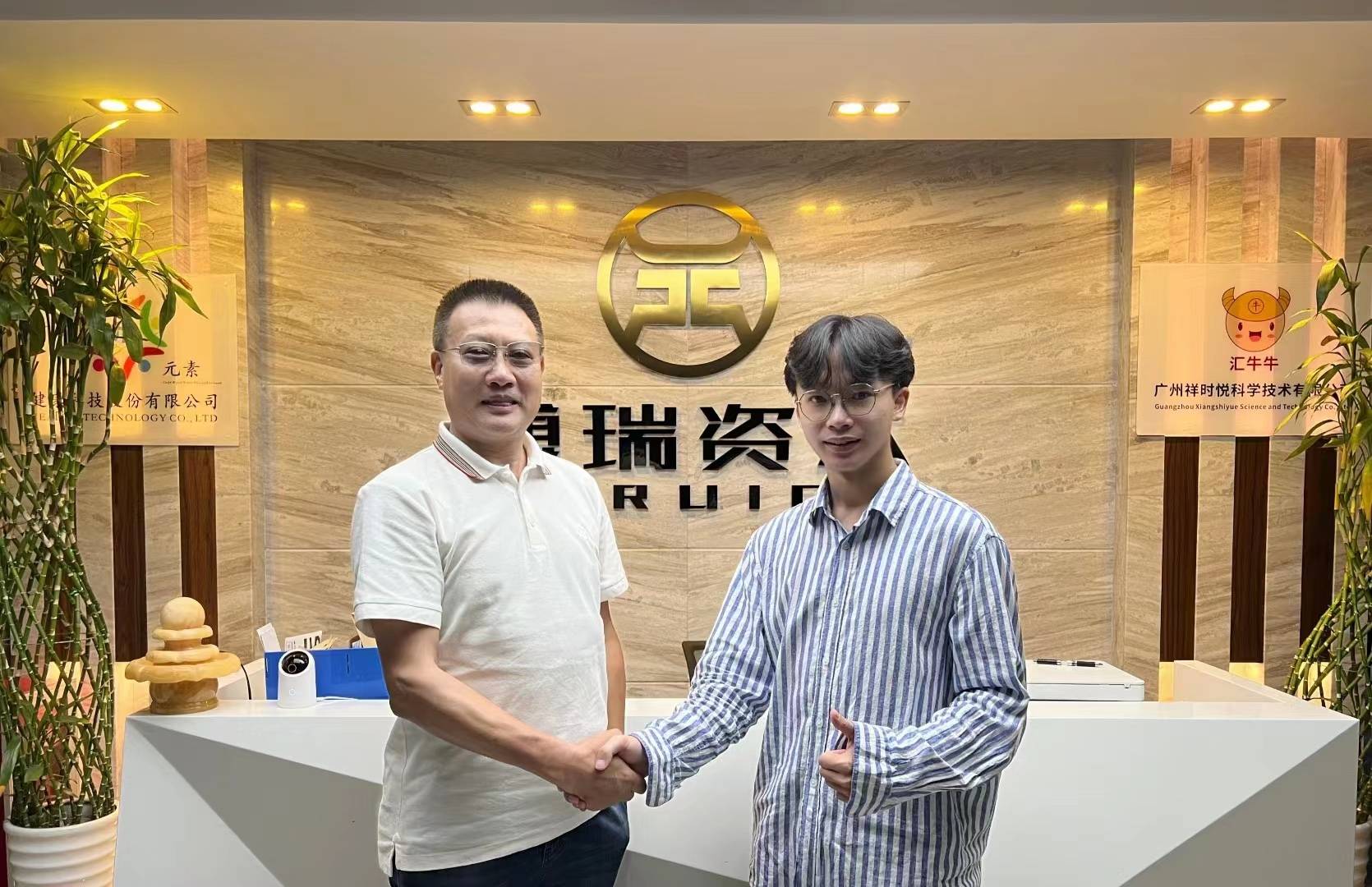 商合会翰林私董会:董事会会长曹一君,陈贞腾出任广州博瑞资本项目合伙