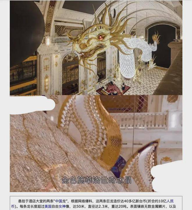 起底纪晓波母亲崔丽杰,从仓管员到百亿赌场大佬_塞班岛_澳门_崔丽梅