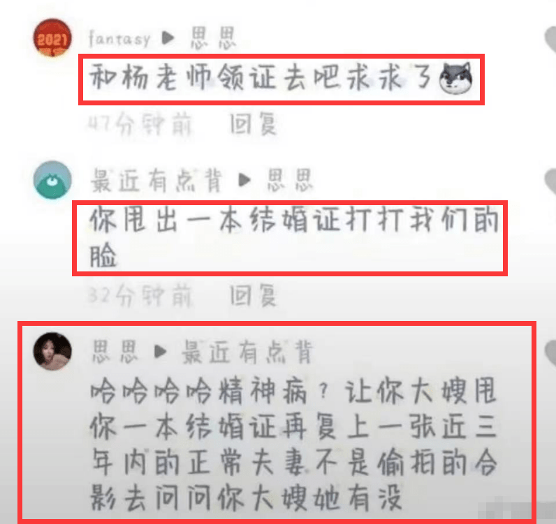 杨鸣妻子疑发长文曝男方出轨细节,小三未婚先孕