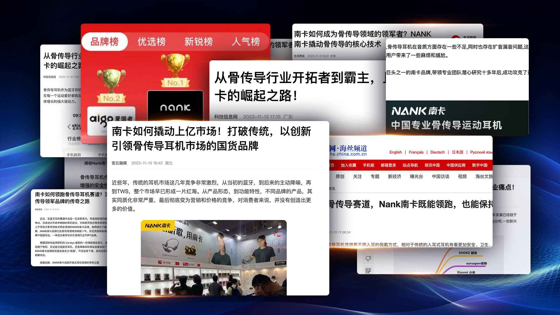 骨传导耳机排行榜十强！骨传导耳机综合排行榜TOP耳机推荐