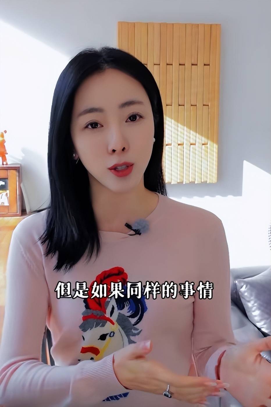 李思思:给粉丝指点迷津,直言"人生要由自己决定"才是人间清醒_智慧