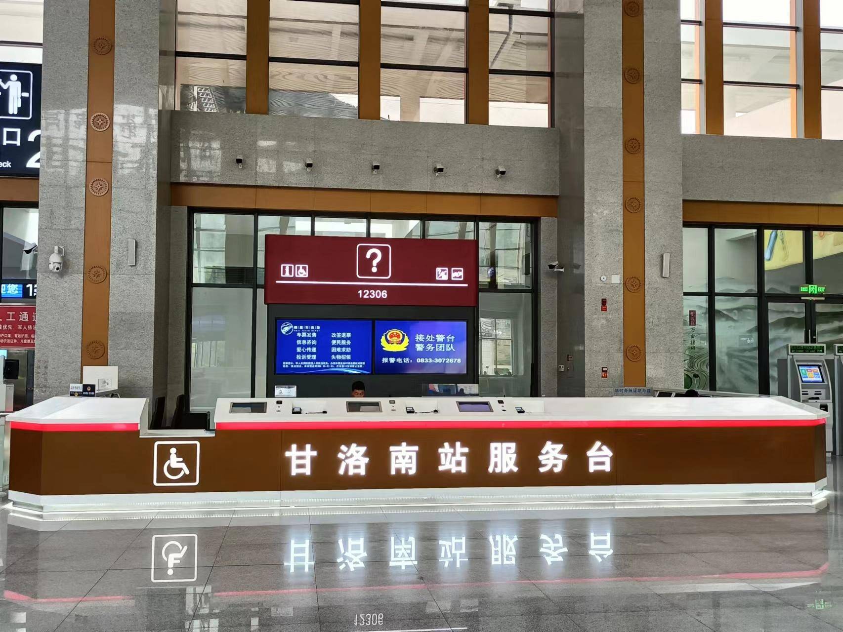 国铁成都局甘洛南站首创5合n模式方便沿线群众出行