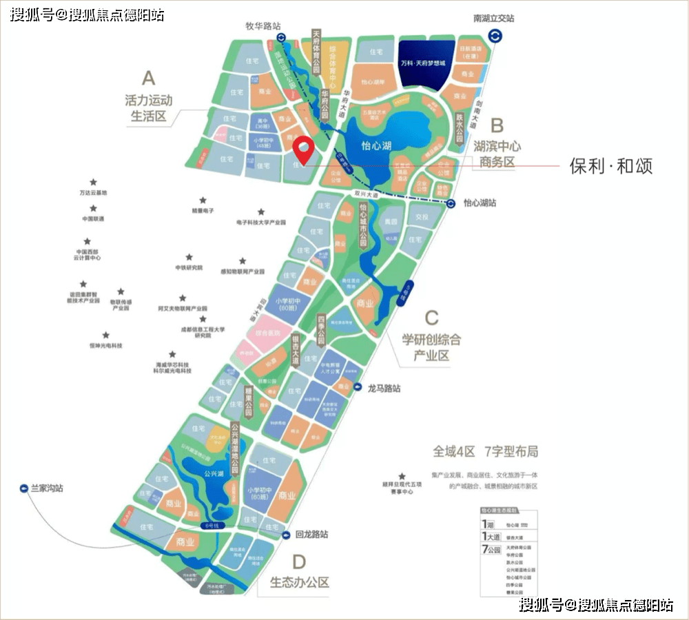 成都保利和頌【售樓中心】-樓盤詳情-成都房產首頁