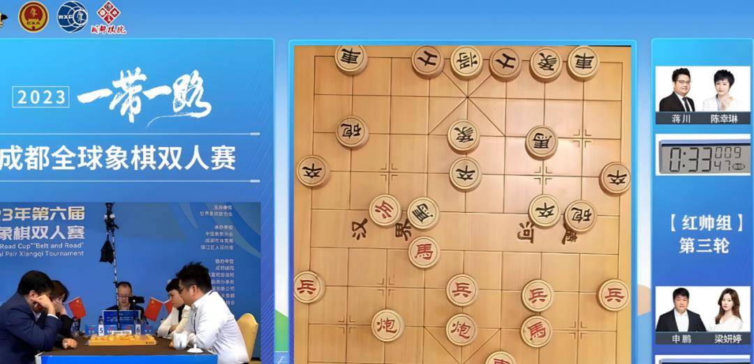 唐丹复出强势领跑,蒋川大意丢炮惊魂一刻,全球双人赛开战_比赛_赵鑫鑫