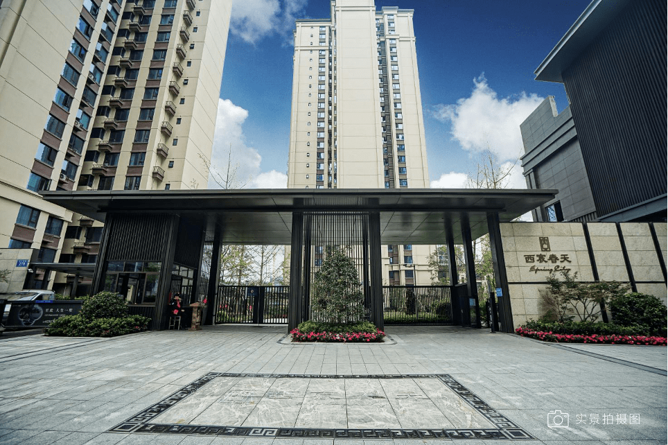 成都西宸春天_西宸春天户型图_地址_西宸春天售楼中心