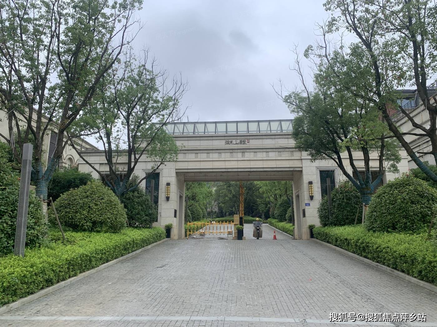 湖山赋(长沙恒基旭辉湖山赋)指定网站-恒基旭辉湖山赋楼盘详情/房价