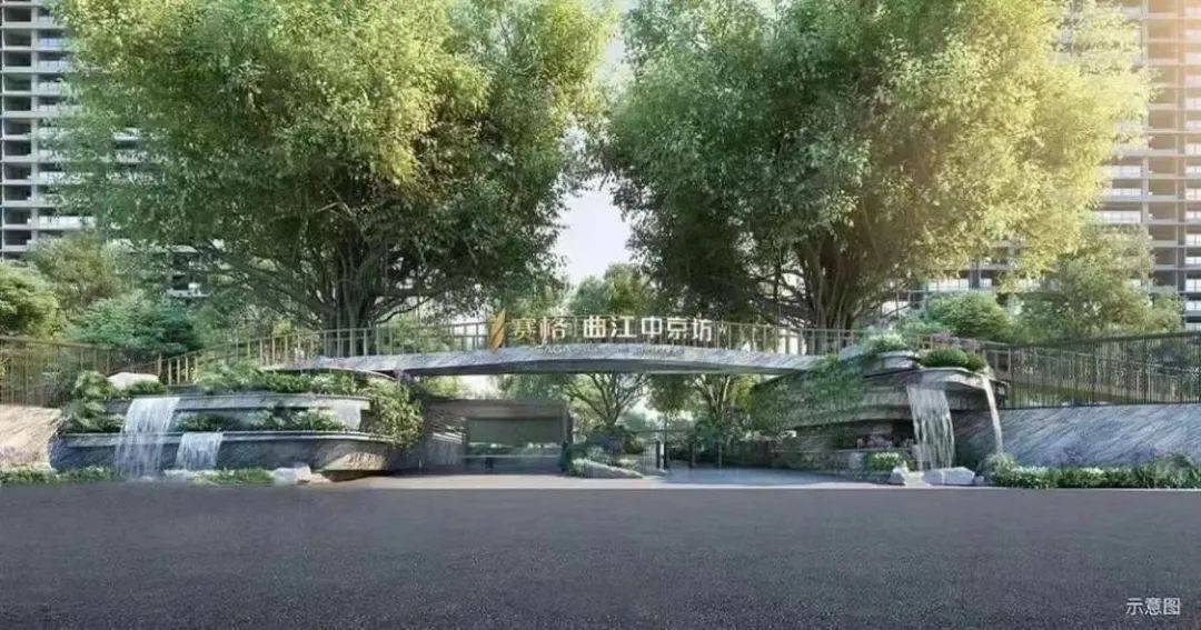 赛格中京坊西安赛格中京坊价格售楼中心雁塔区楼盘详情