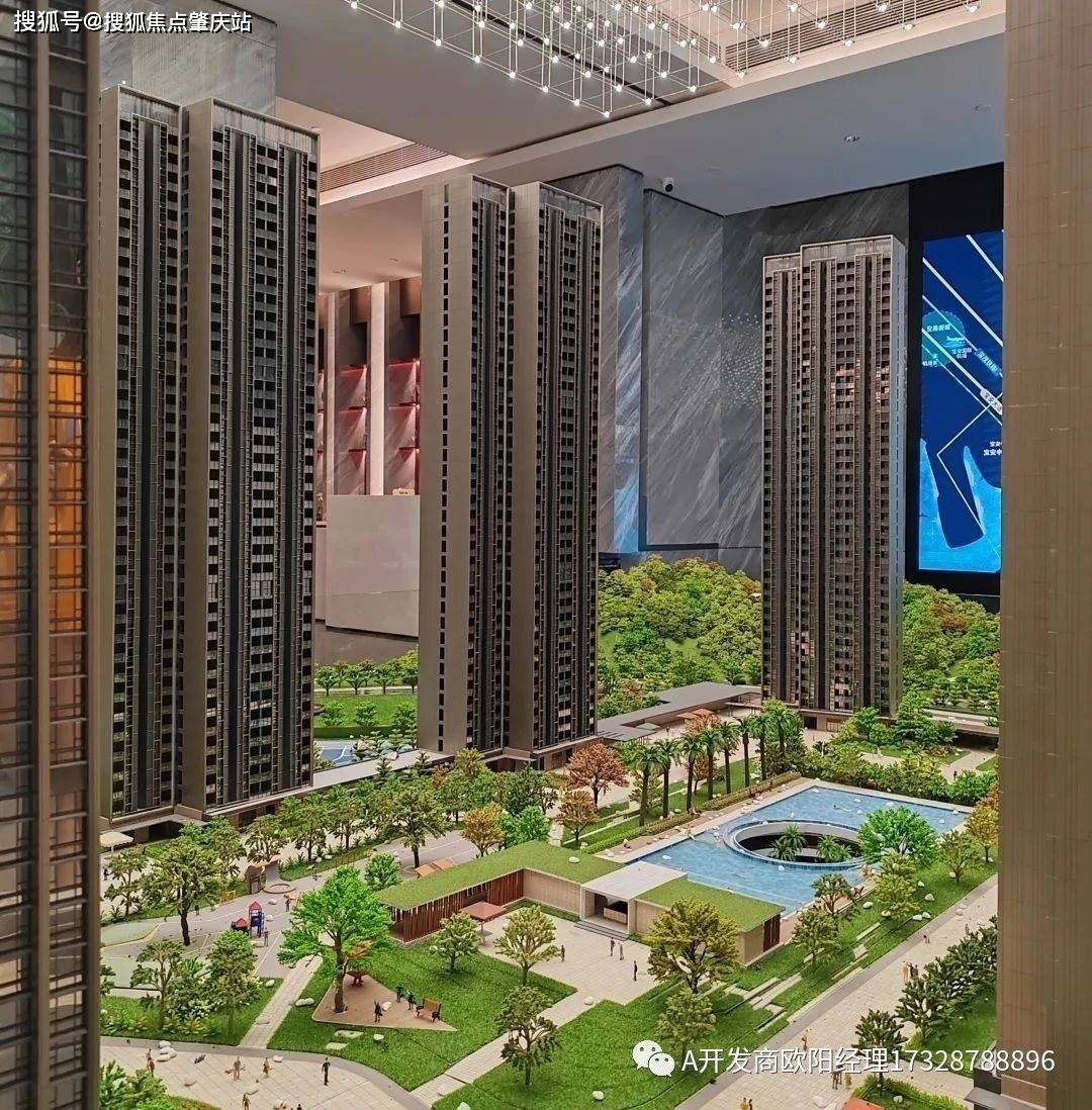 何时交房?丹华公馆不能买的原因】67